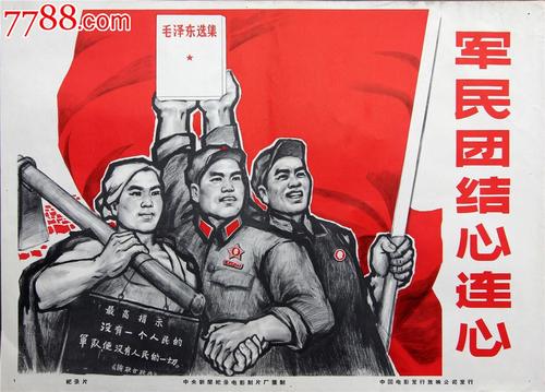 山西高中毕业证样本网